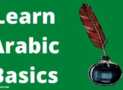 Basics of the Arabic Language