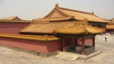 Beginner’s Mandarin Chinese