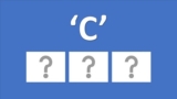 ‘C’ Interview Questions