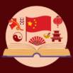 Chinese In 9 Weeks | Introduction Course