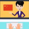 Chinese Upper Beginner Supplementary