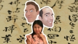 Comprehensive Chinese Sampler