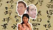 Comprehensive Chinese Sampler