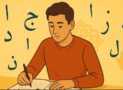 “Fluent Arabic: Speak write Like a Native in 6 Months”