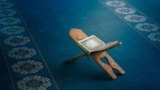 Free Quran Tutorial – Quran Study Program