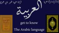 Get to know the Arabic language!