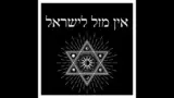 Jewish Astrology 101: Intro to Jewish Astrology