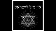 Jewish Astrology 101: Intro to Jewish Astrology