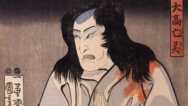 Jitsuroku