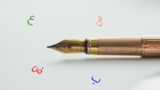 Learn Colors And Numbers In The Arabic Language