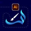 Learn Digital Arabic Calligraphy in Adobe illustrator