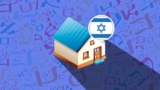 Learn Hebrew Across Israel – Home