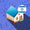 Learn Hebrew Across Israel – Home