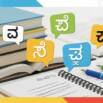Learn Kannada from Scratch: Speak Confidently Like a Local