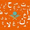 Learn Tajweed A-Z with Easy Steps
