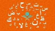 Learn Tajweed A-Z with Easy Steps