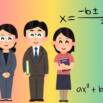 Linear algebra