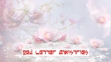 Love Glory Revival – Stage 1 – Red Letter Ministries