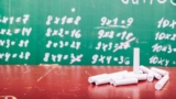 Memorize Multiplication Table Up To 100 Within 15 Minutes.