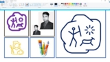 Microsoft Paint 2D & 3D in Windows