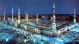 NAMAZ Course – Namaz With Urdu Hindi Translation – QURAN