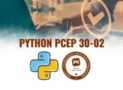 Python PCEP-30-02 Certified Entry-Level Python Programmer
