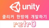 Retr0