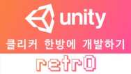 Retr0