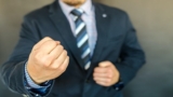 Skyrocket Your Career: Get The Job Of Your Dreams !