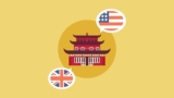 Teaching English in China introduction