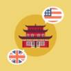 Teaching English in China introduction