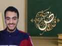 The Detailed And Interactive Quran Arabic Reading Course