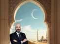 Understanding Islam: Beliefs, History, Message, and Meaning